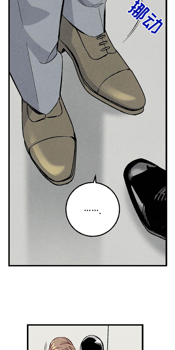 完美伴侣漫画,第94章：【第二季】回到原点5图