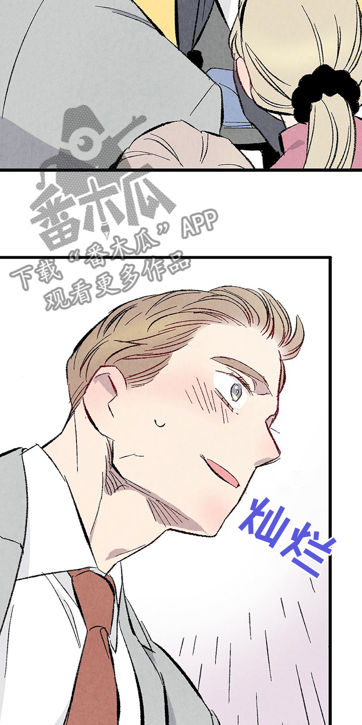 完美伴侣漫画,第88章：【第二季】小心试探4图