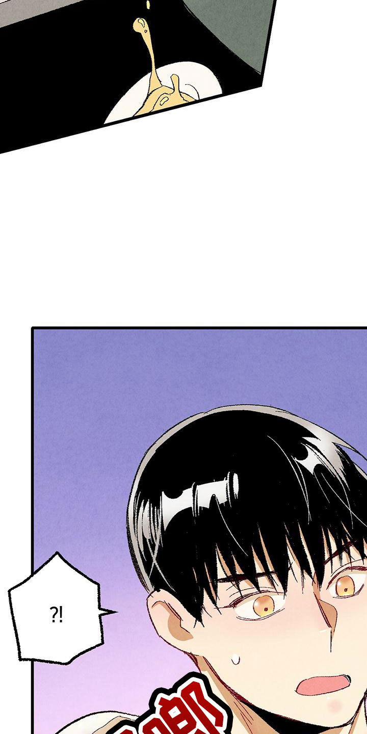完美伴侣漫画,第102章：【第二季】诱人5图