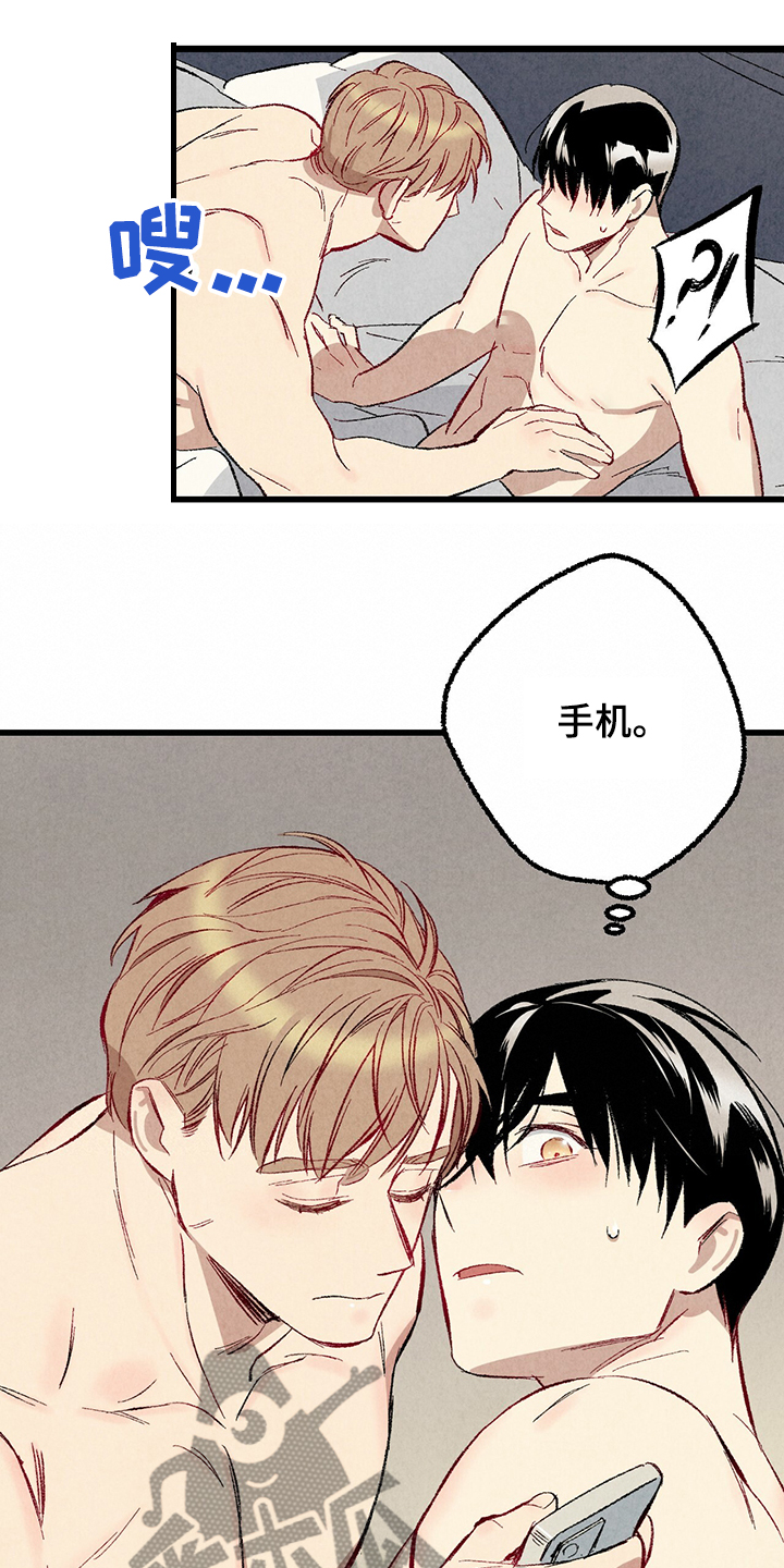 完美伴侣漫画,第61章：【第二季】我真的跟他5图