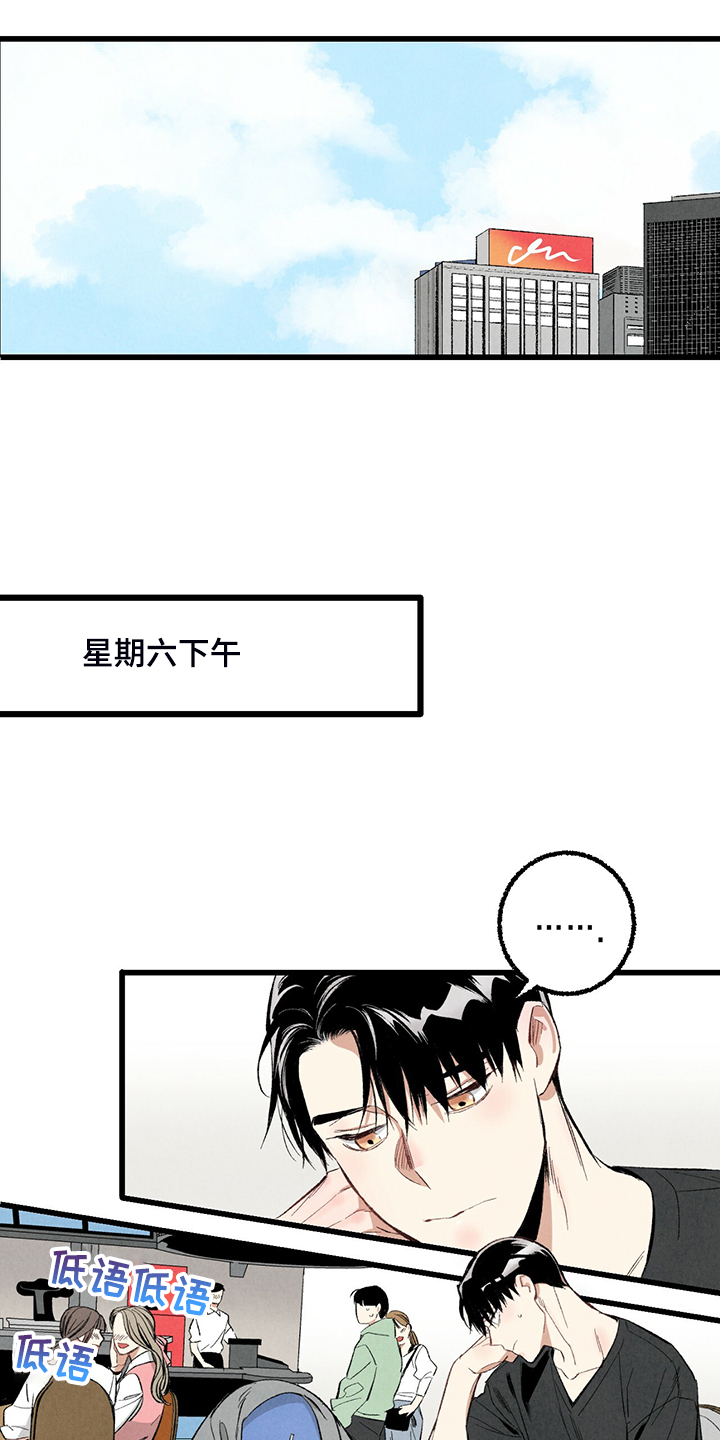 完美伴侣漫画,第71章：【第二季】私自串门1图