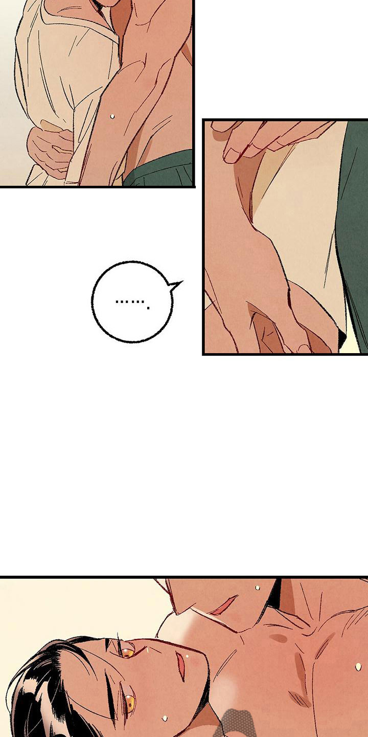 完美伴侣漫画,第103章：【第二季】这是谁2图