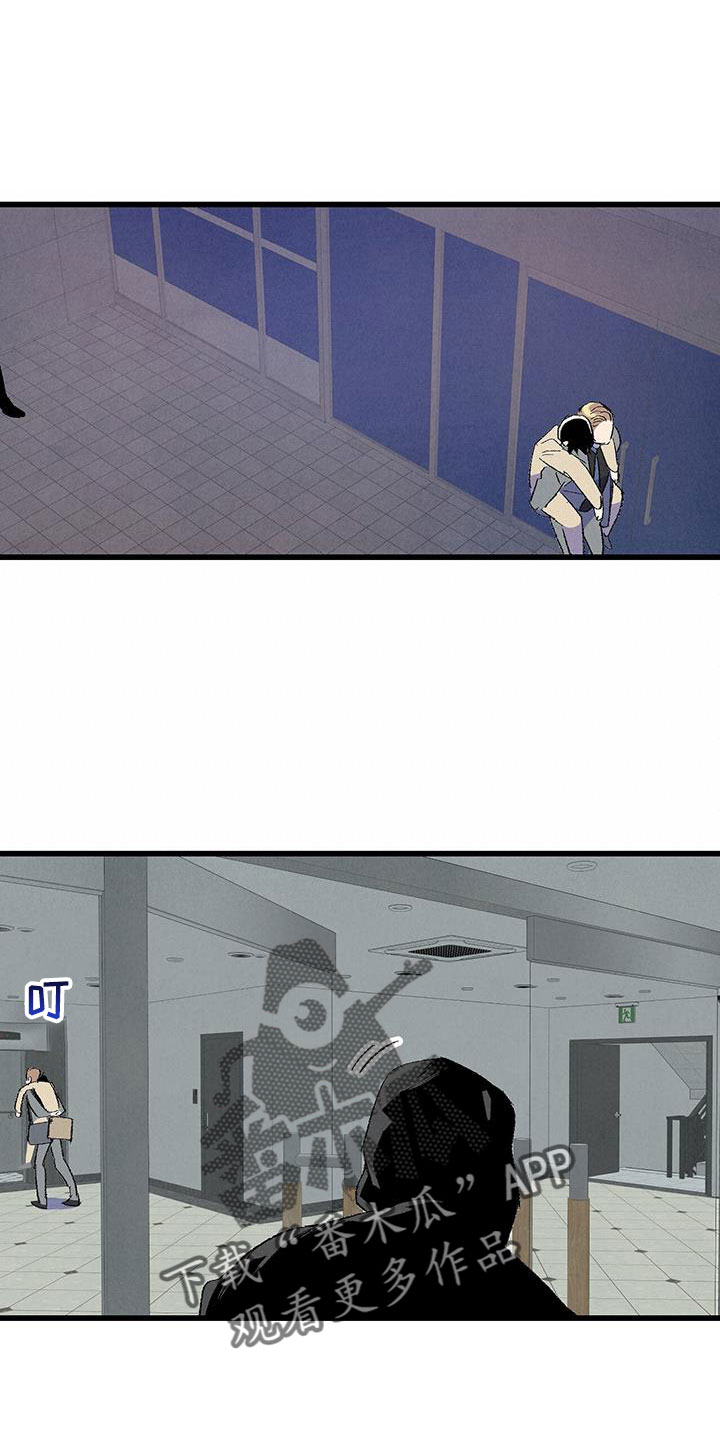 完美伴侣漫画,第130章：【第二季】你是谁1图