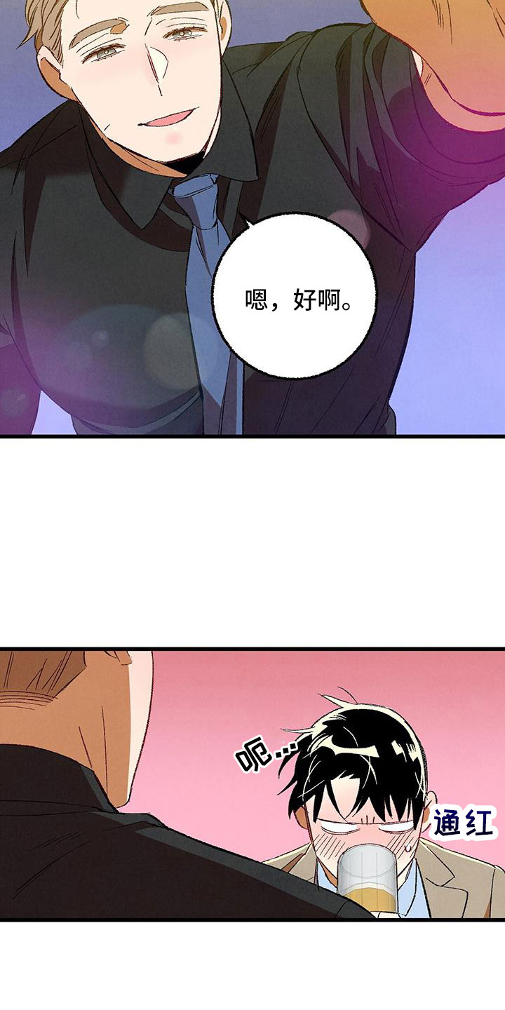完美伴侣漫画,第124章： 【第二季】给你煮拉面3图