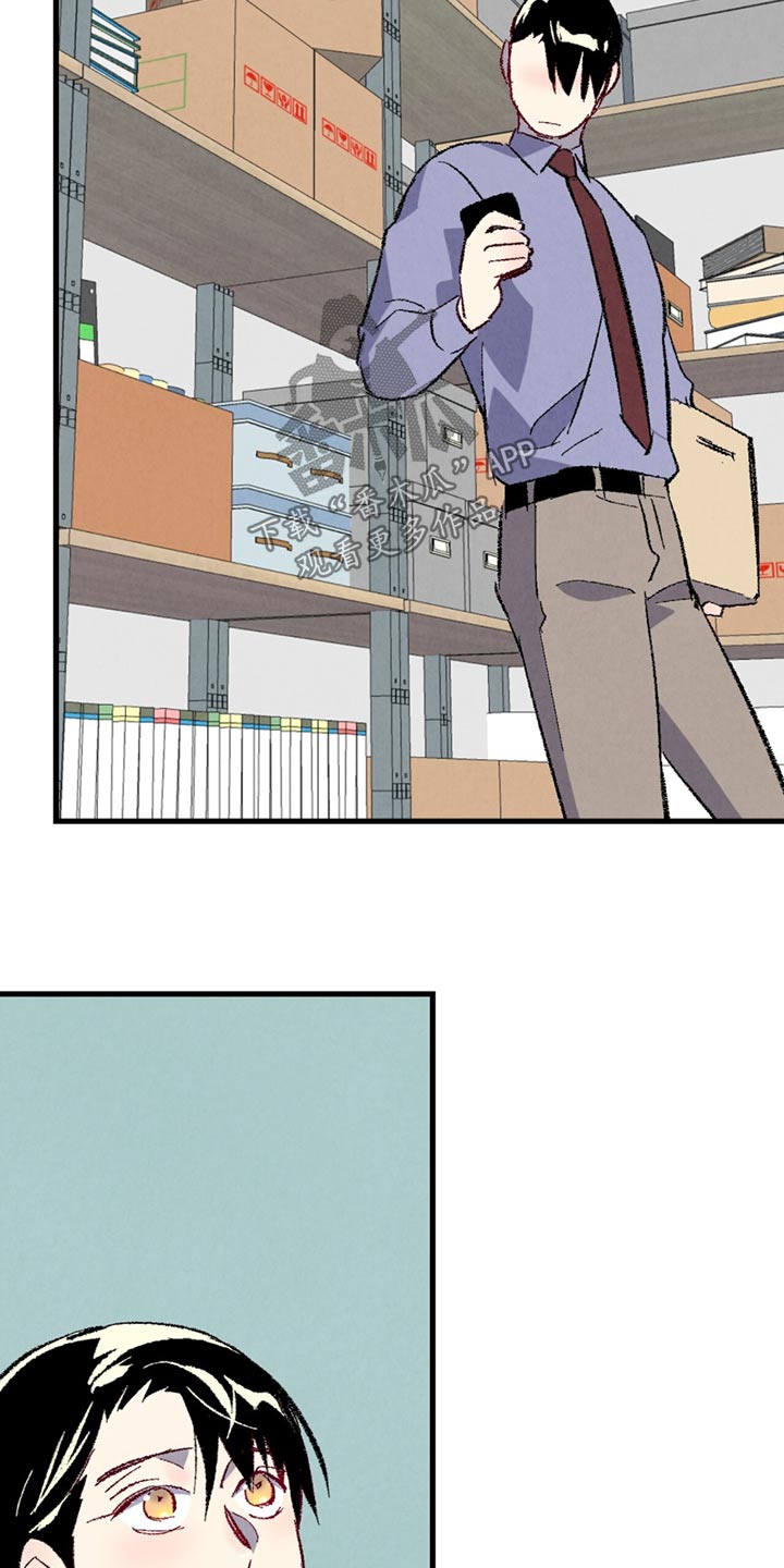 完美伴侣漫画,第152章：【第二季】漫长4图