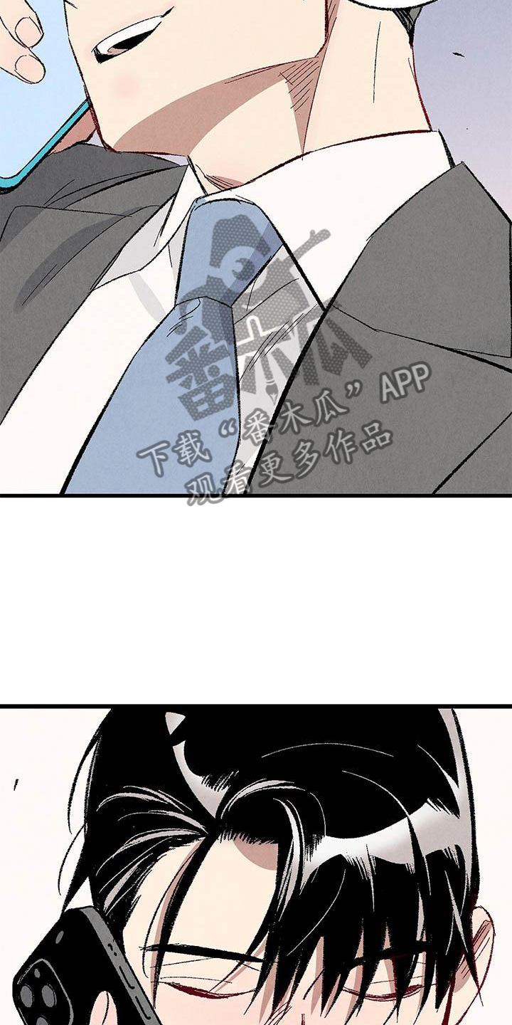 完美伴侣漫画,第92章：【第二季】棋子5图