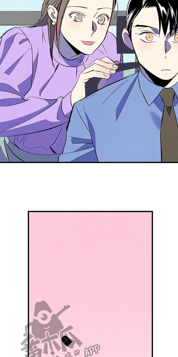 完美伴侣漫画,第139章：【第二季】安稳1图