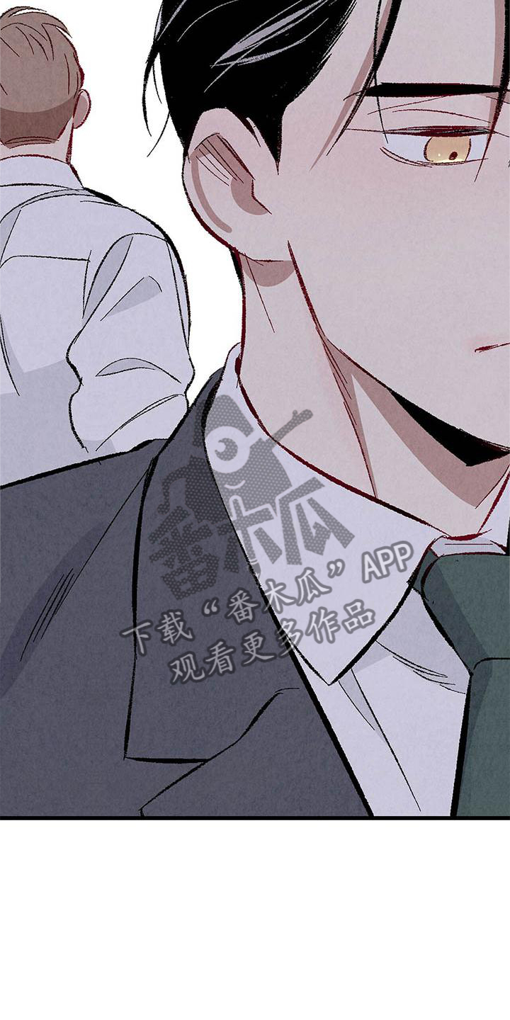 完美伴侣漫画,第92章：【第二季】棋子1图