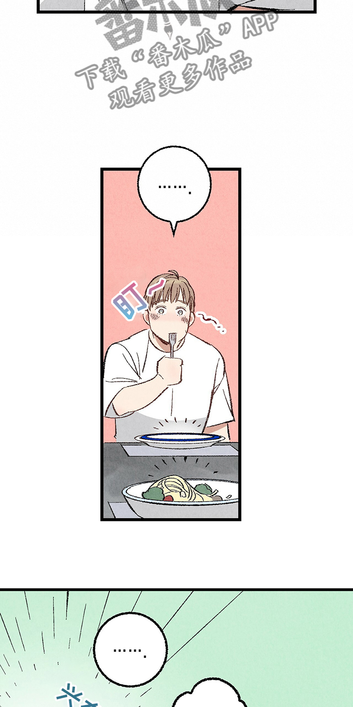 完美伴侣漫画,第73章：【第二季】不安分的手5图