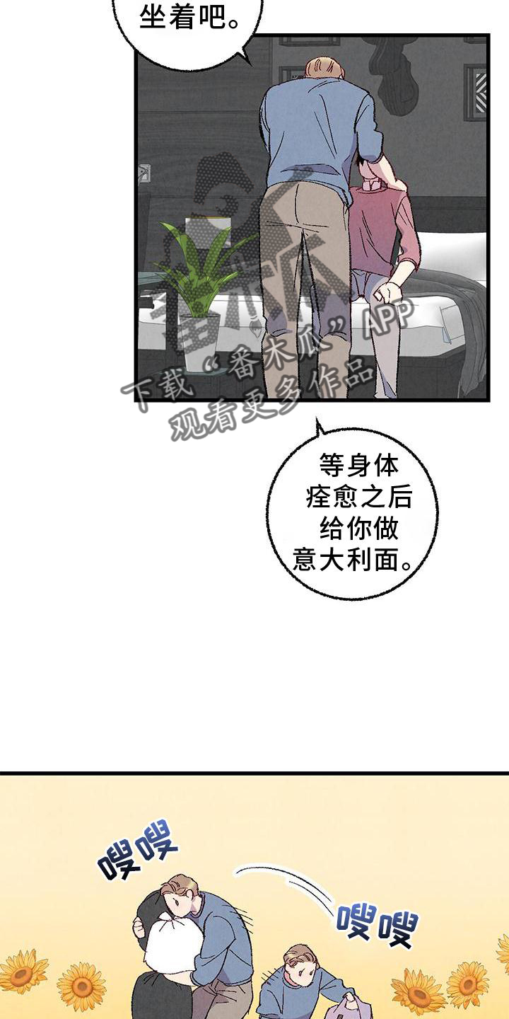 完美伴侣漫画,第112章：【第二季】疲惫3图