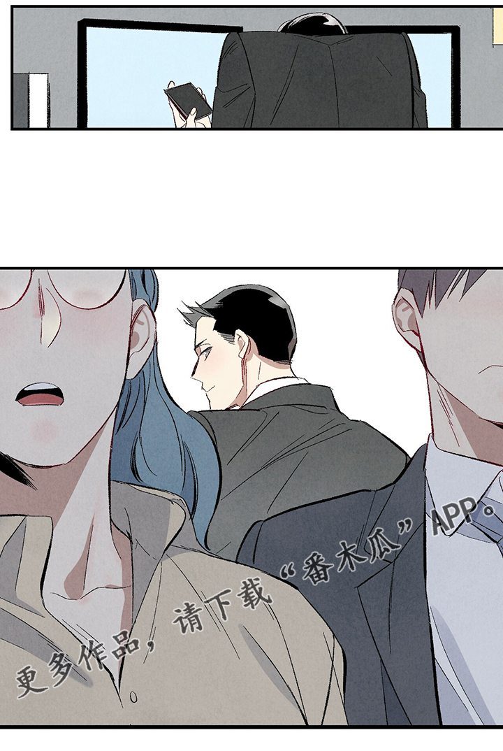 完美伴侣漫画,第78章：【第二季】出什么事了吗3图