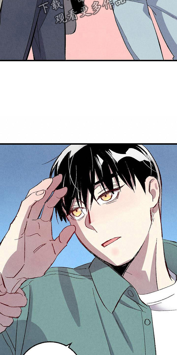 完美伴侣漫画,第107章：【第二季】不要3图