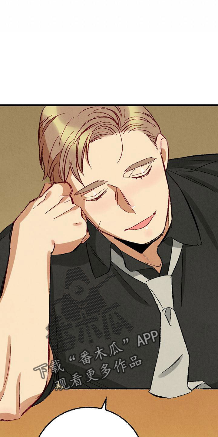 完美伴侣漫画,第105章：【第二季】很脏4图