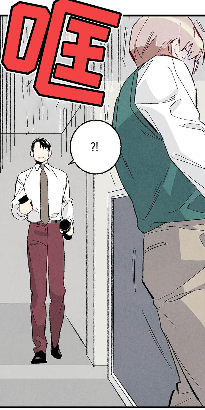 完美伴侣漫画,第94章：【第二季】回到原点5图