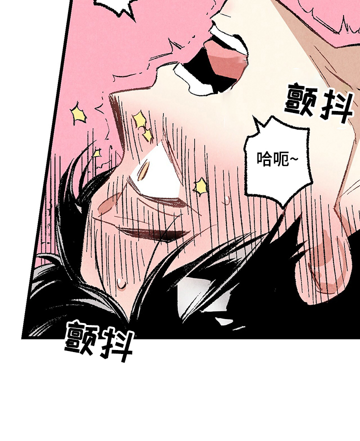 完美伴侣漫画,第58章：强壮的身体2图