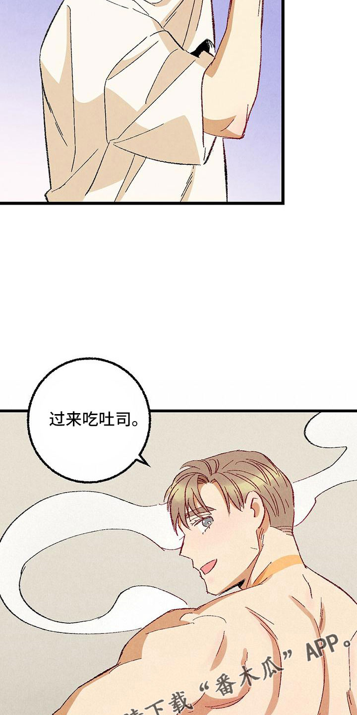 完美伴侣漫画,第101章：【第二季】好香4图