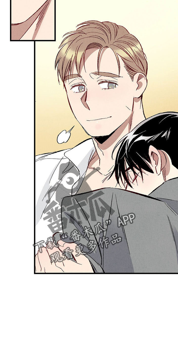 完美伴侣漫画,第99章：【第二季】捉弄人1图