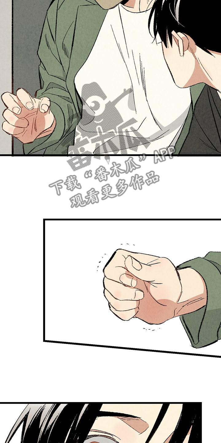 完美伴侣漫画,第71章：【第二季】私自串门3图