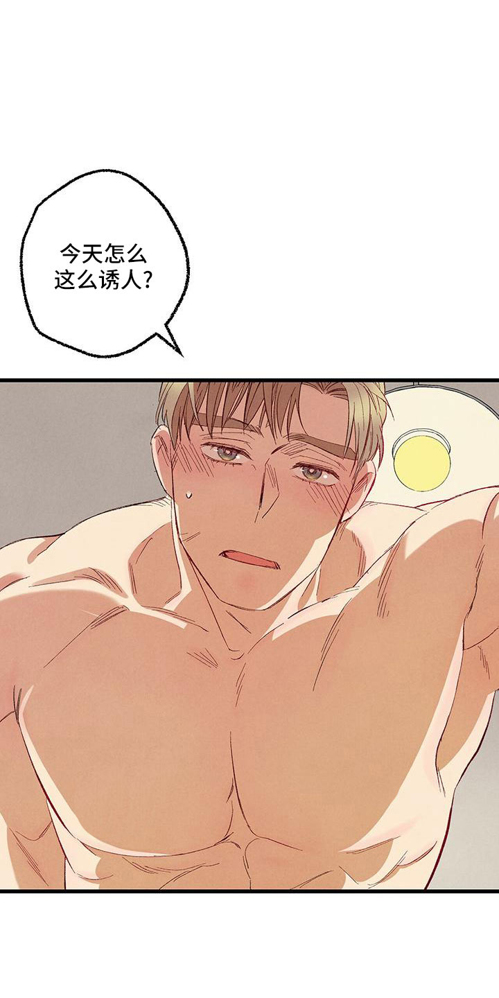 完美伴侣漫画,第102章：【第二季】诱人3图