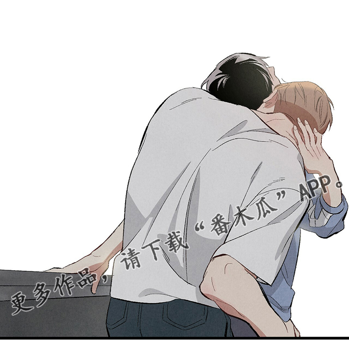 完美伴侣漫画,第73章：【第二季】不安分的手4图