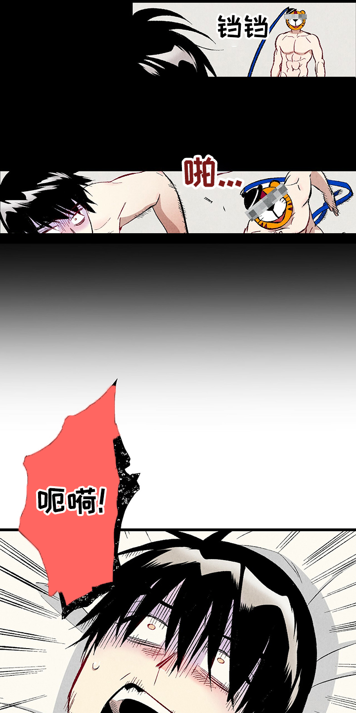 完美伴侣漫画,第61章：【第二季】我真的跟他3图