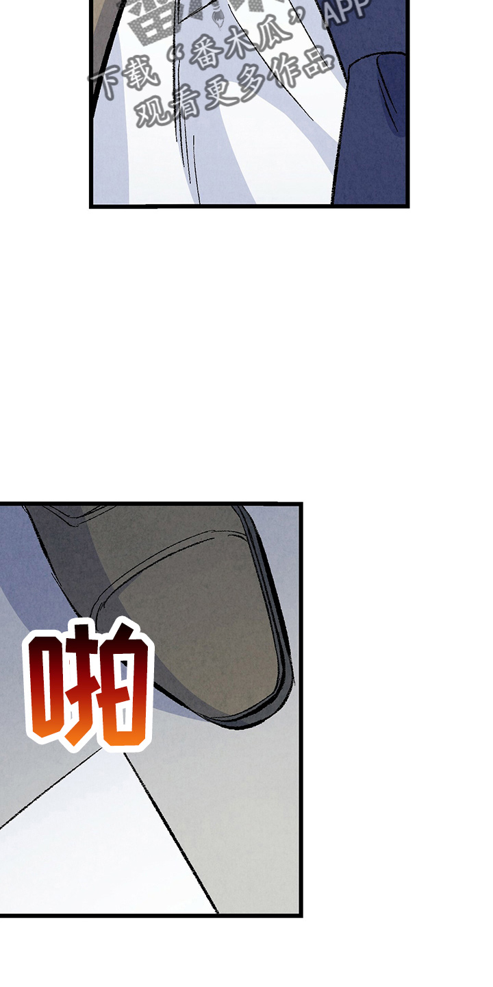 完美伴侣漫画,第97章：【第二季】没事吧5图