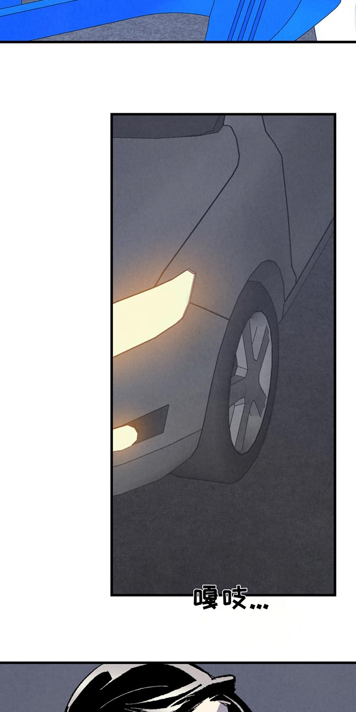 完美伴侣漫画,第154章：【第二季】随便选4图