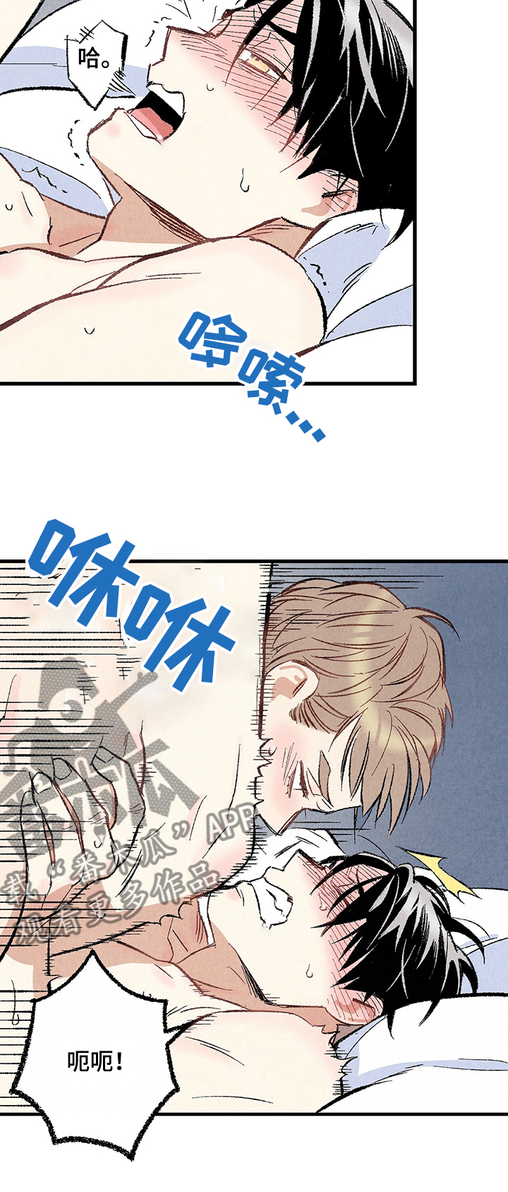 完美伴侣漫画,第58章：强壮的身体5图