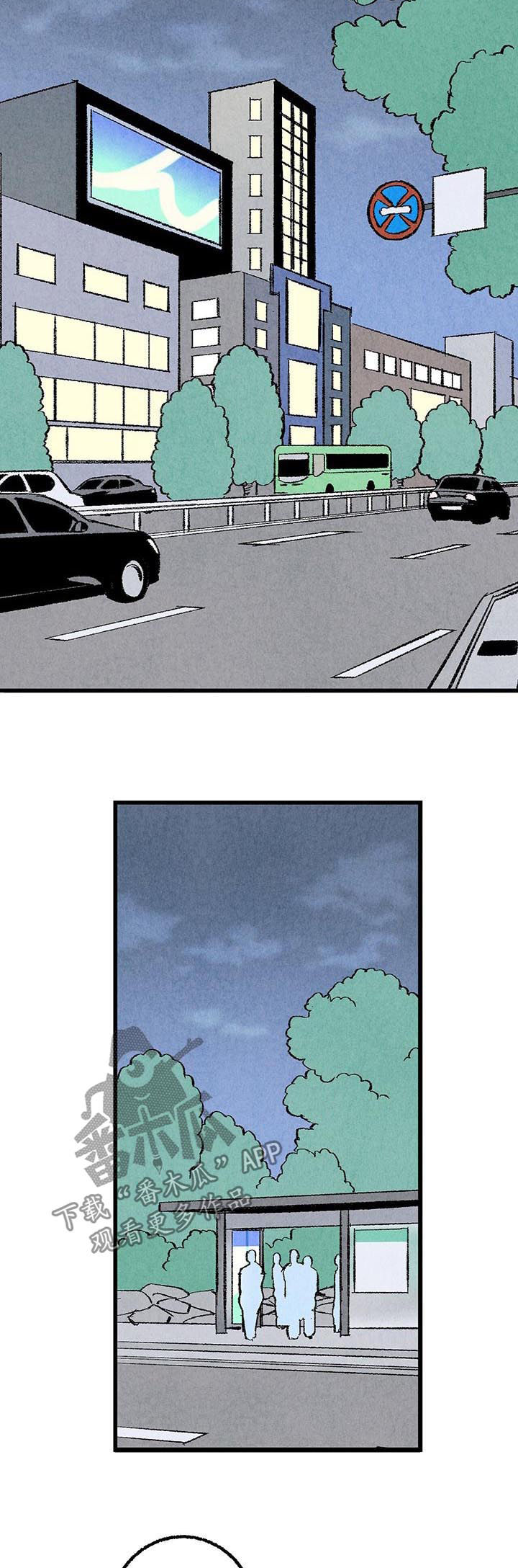 完美伴侣漫画,第50章：酒吧1图