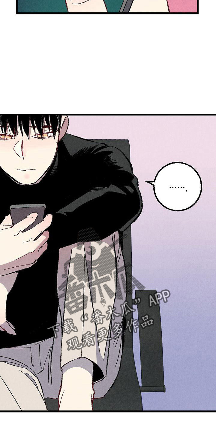 完美伴侣漫画,第106章：【第二季】没事吧3图