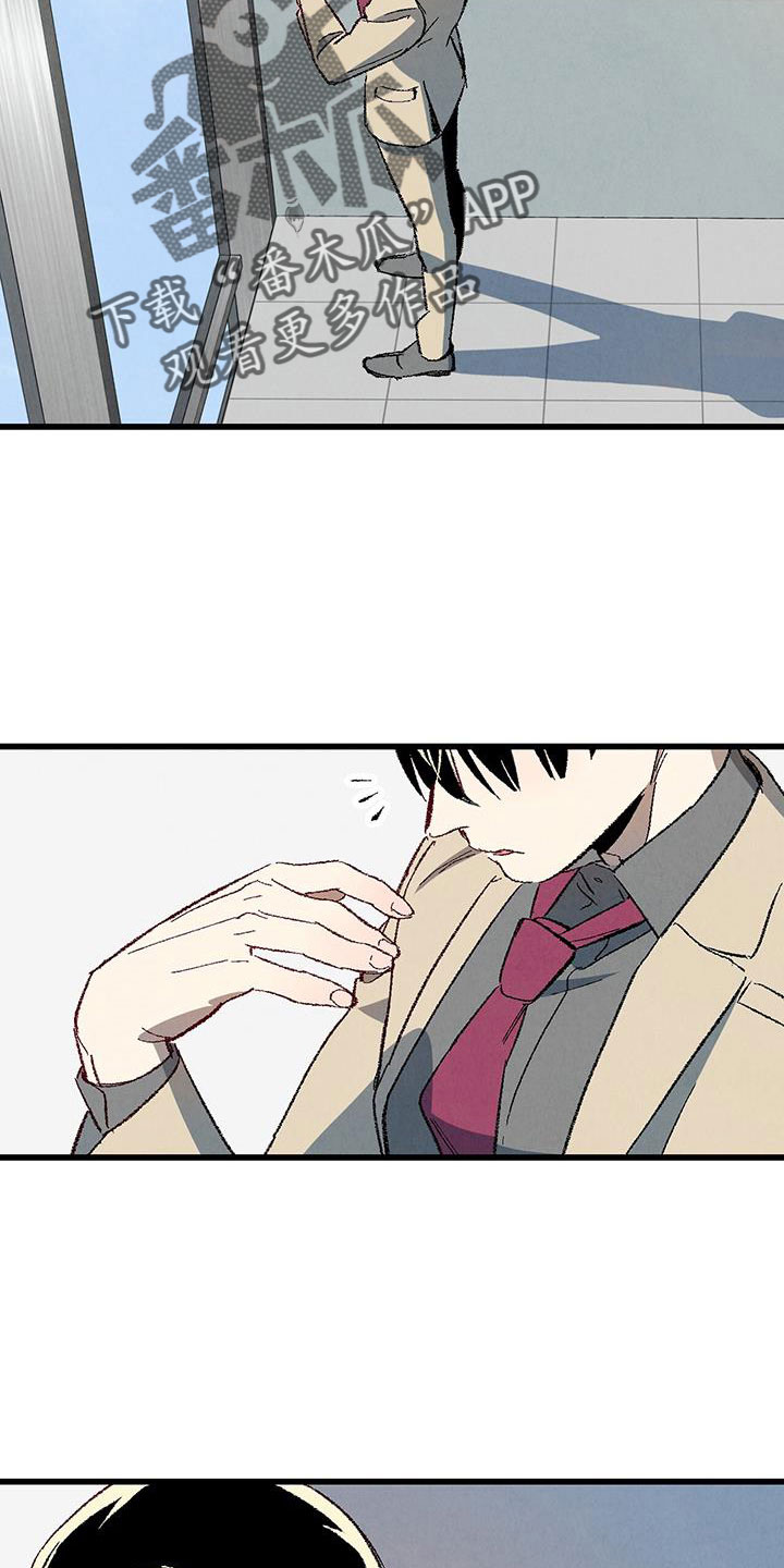 完美伴侣漫画,第129章：【第二季】现在知道了5图