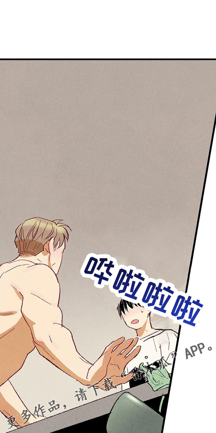完美伴侣漫画,第102章：【第二季】诱人4图