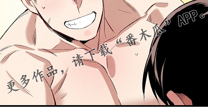 完美伴侣漫画,第75章：【第二季】我才刚开始1图