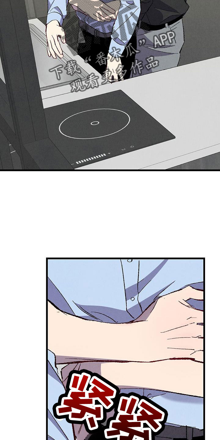 完美伴侣漫画,第125章： 【第二季】妹控吗5图