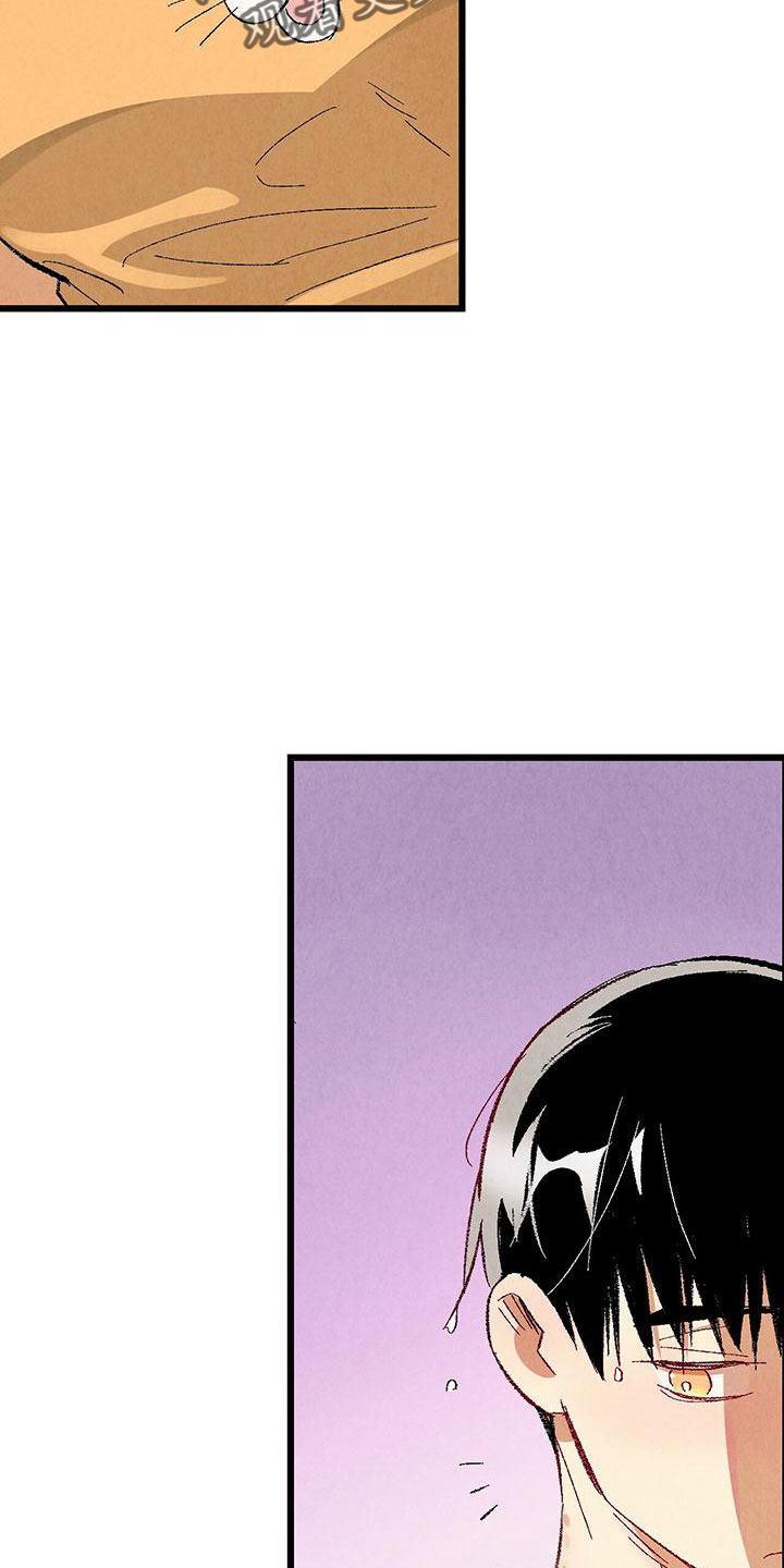 完美伴侣漫画,第101章：【第二季】好香1图