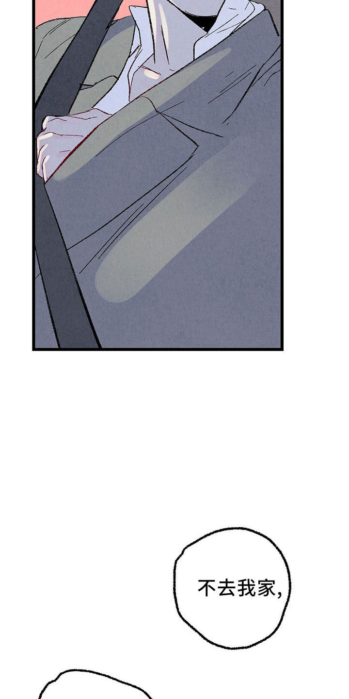 完美伴侣漫画,第100章：【第二季】去你家2图