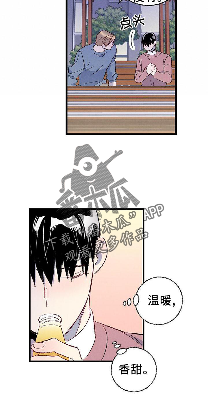 完美伴侣漫画,第110章：【第二季】好的地方2图