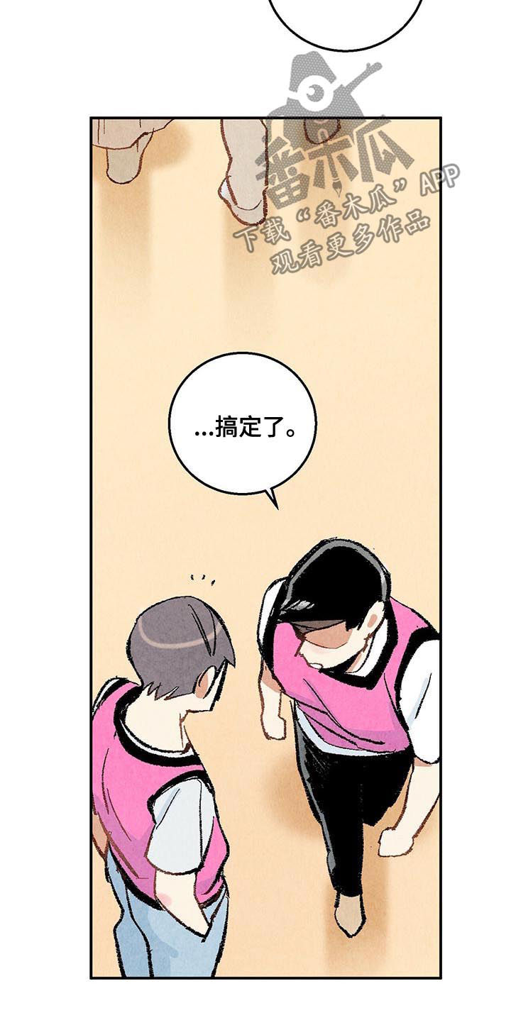 完美伴侣漫画,第20章：流鼻血1图