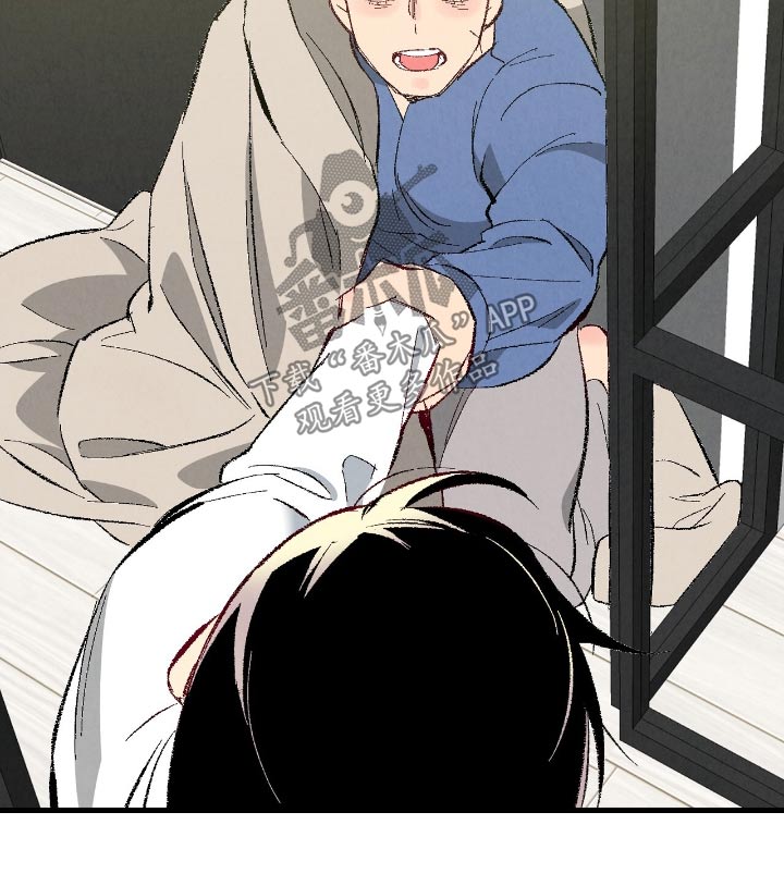 完美伴侣漫画,第173章：【第二季】不要去美国5图