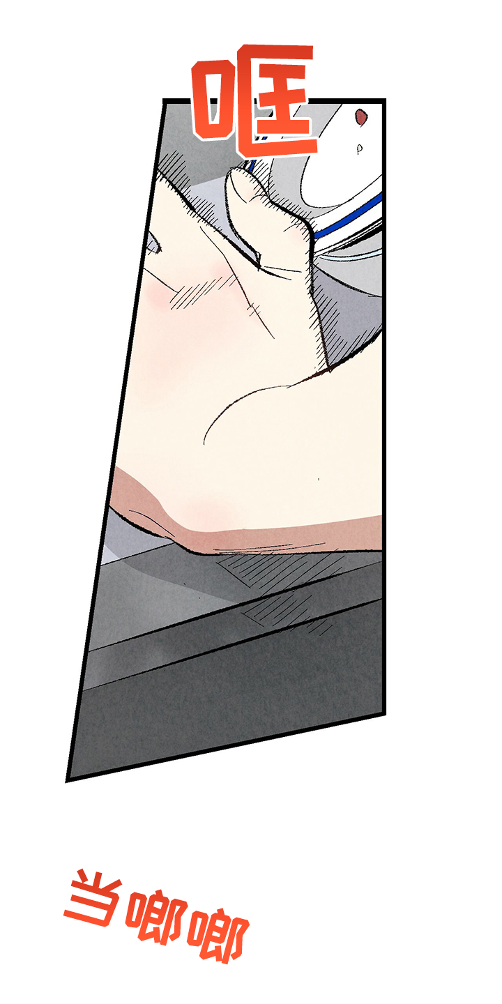 完美伴侣漫画,第73章：【第二季】不安分的手3图