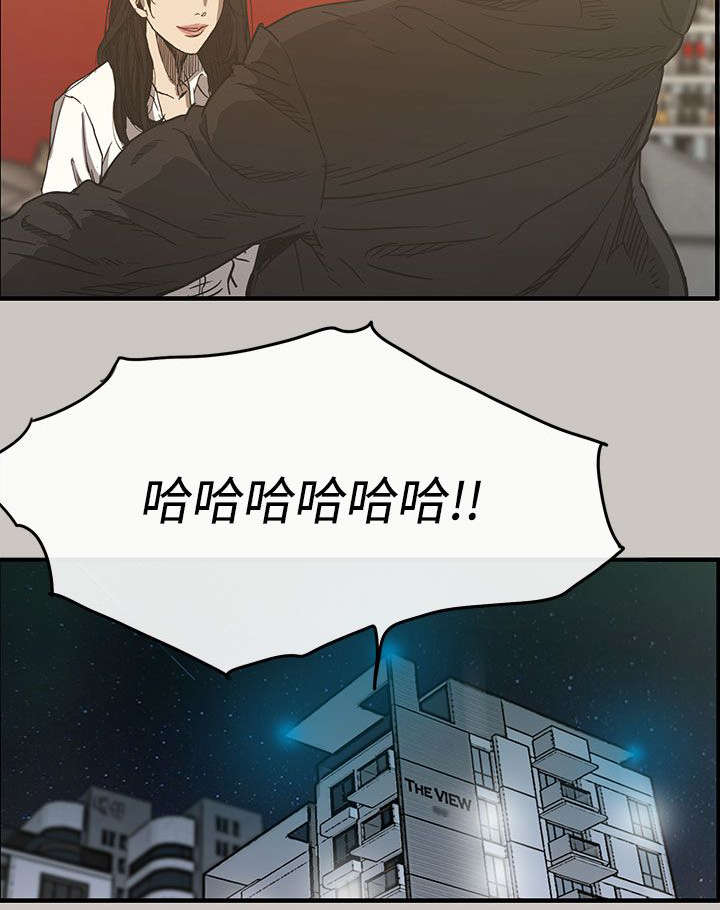 出拳的力量来自哪里漫画,第22章：辞职2图