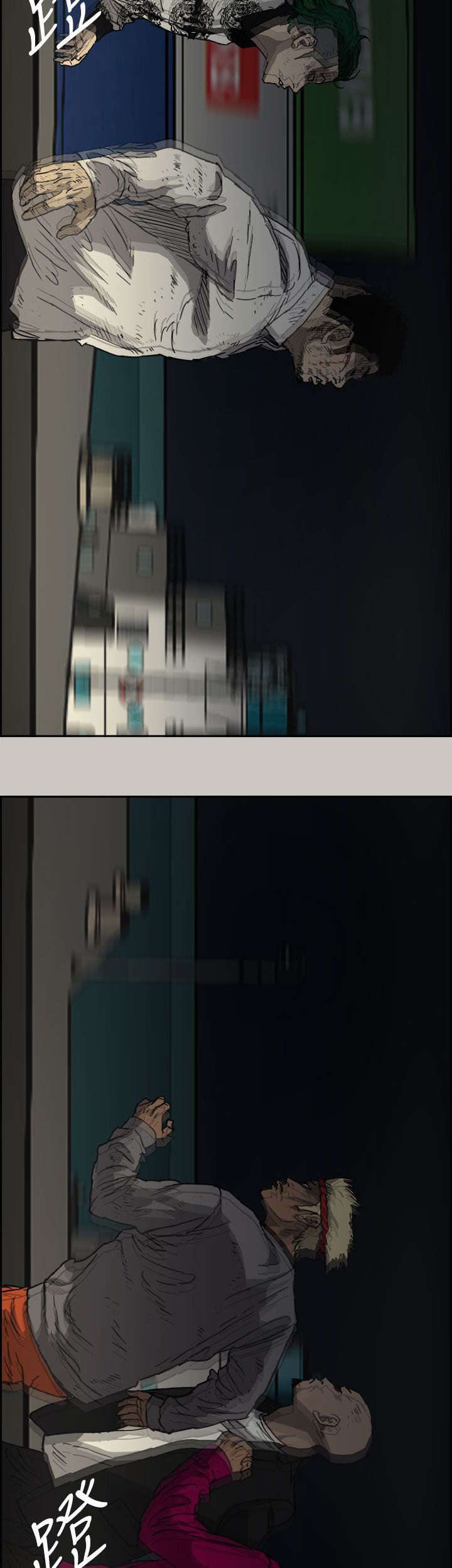 出拳速度达音速能打宿傩吗漫画,第76章：大哥3图