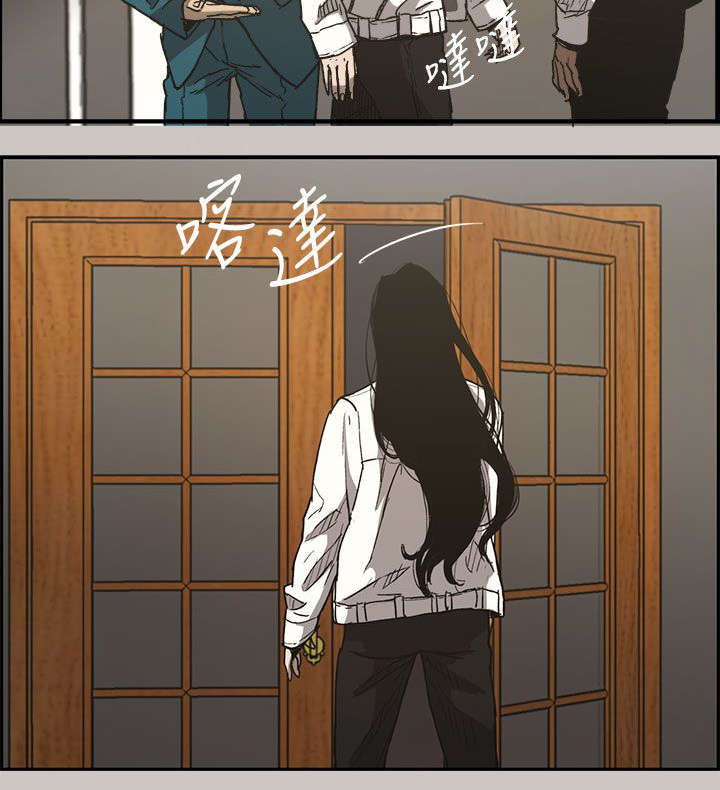 出拳吧妈妈在线免费漫画,第28章：抵达4图