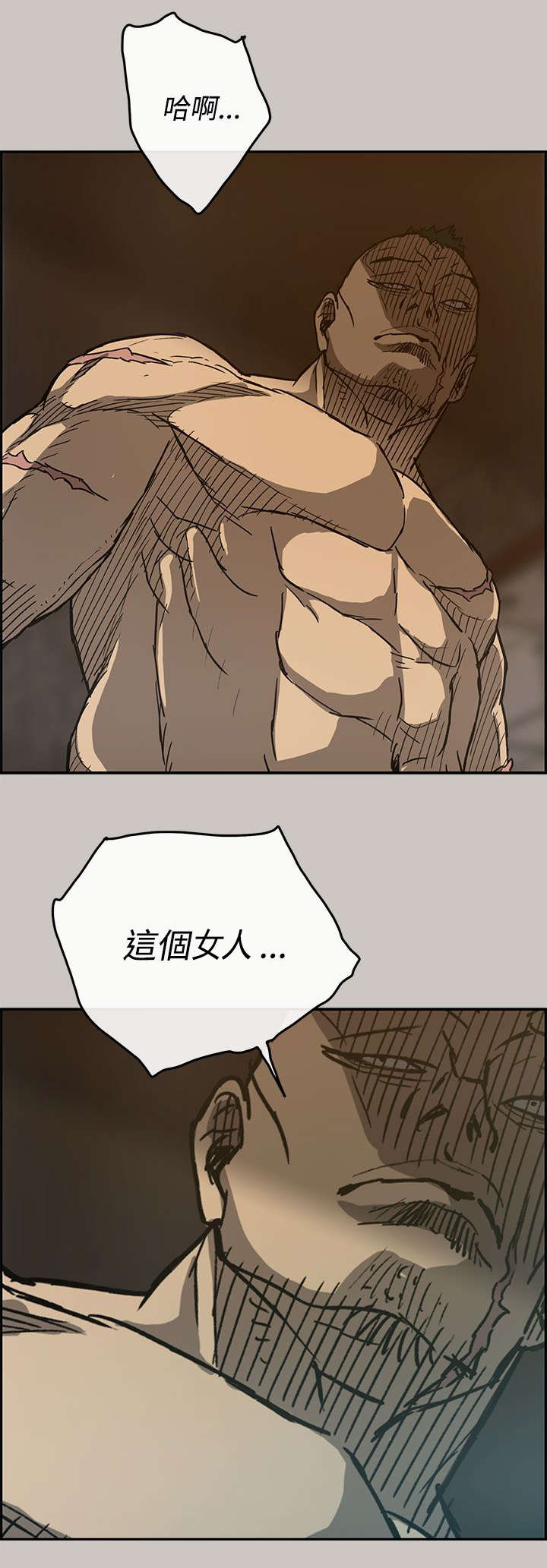 除权除息日是持有还是卖掉合适漫画,第38章：机会1图