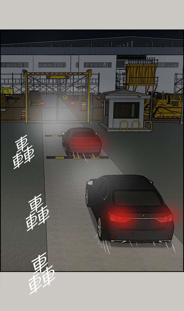 出拳的力量来自哪里漫画,第85章：等着5图