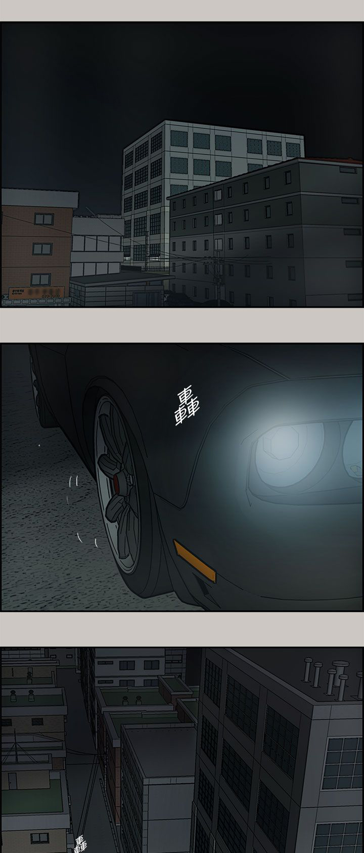 出拳吧妈妈在线免费漫画,第48章：灵活的胖子1图