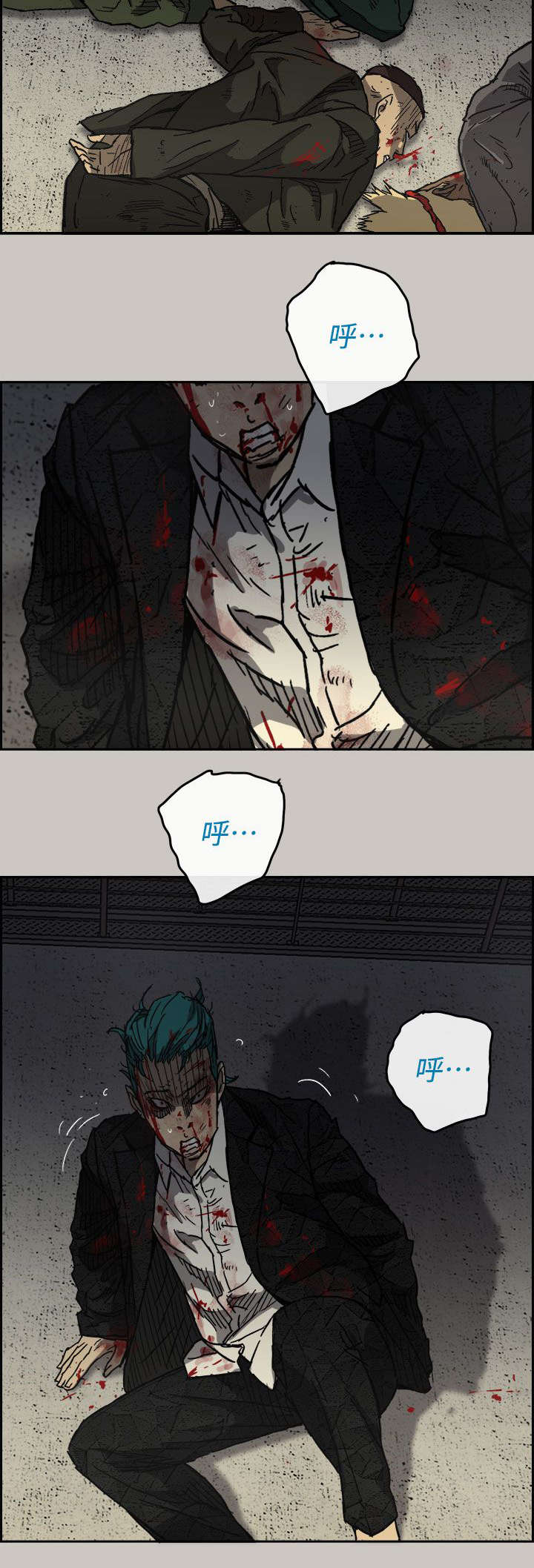 出拳的力量来自哪里漫画,第76章：大哥5图