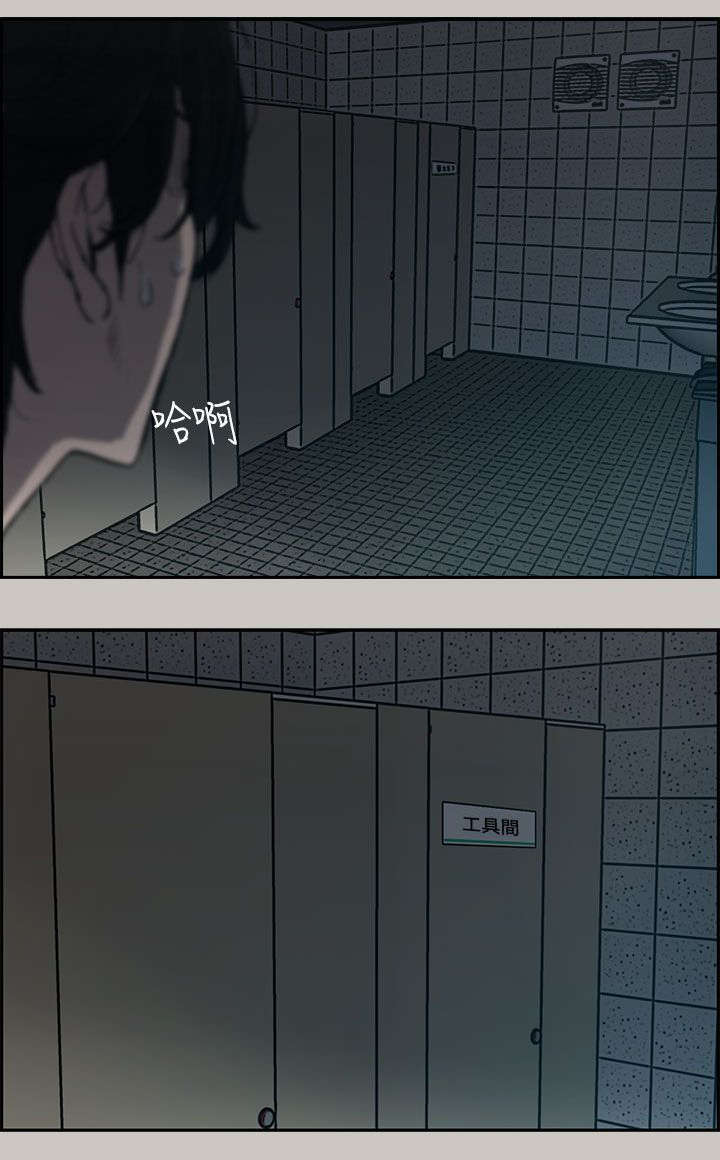 出拳的拼音漫画,第39章：逃跑2图