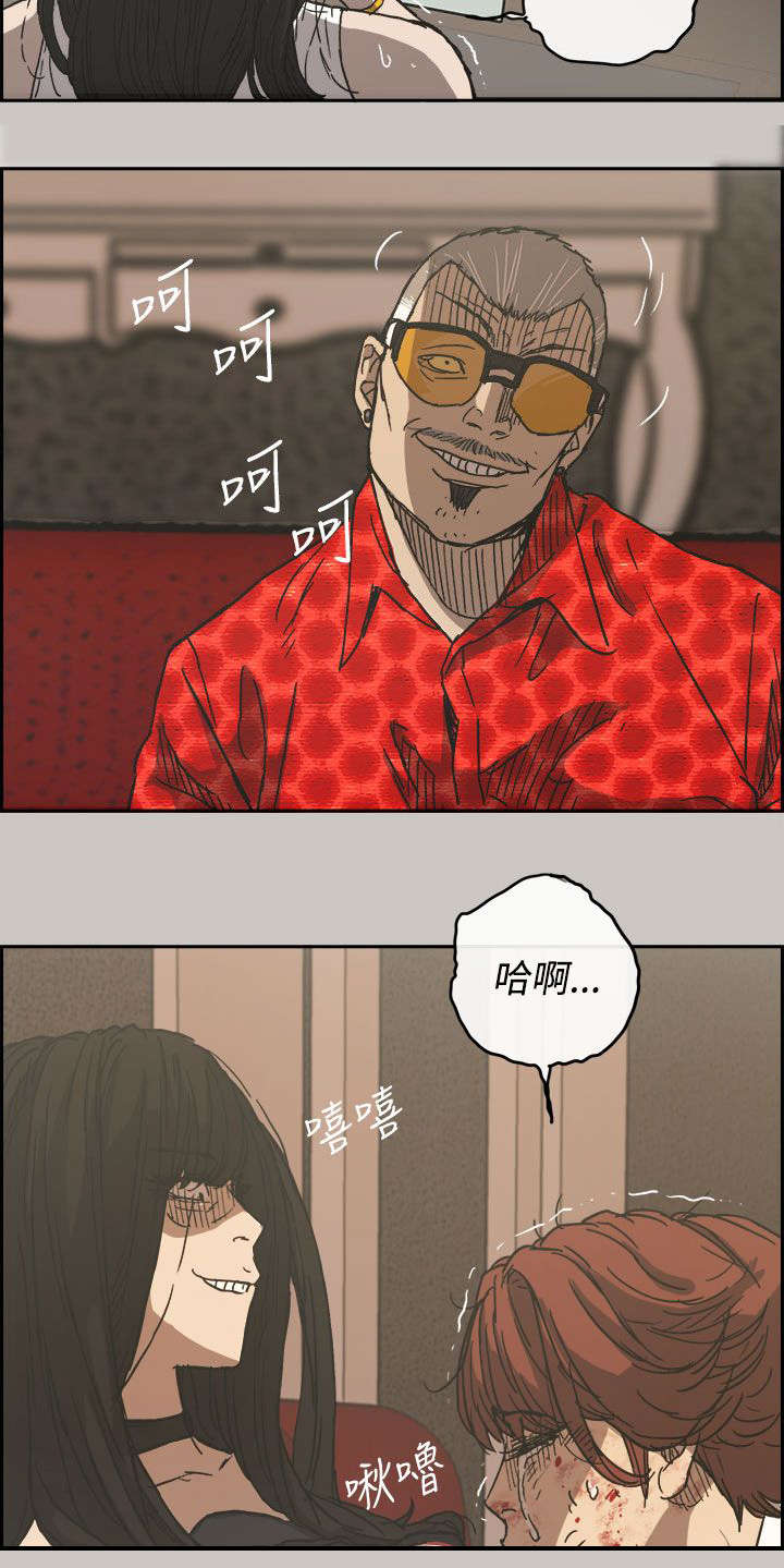 出拳漫画,第43章：危机5图