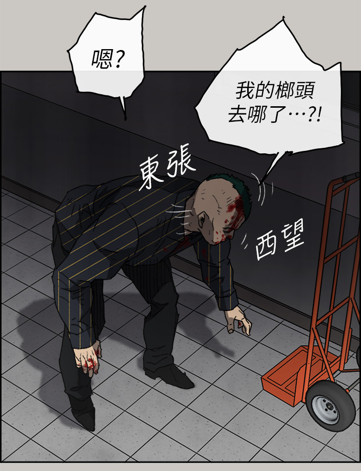 出拳吧妈妈在线免费漫画,第102章：反击的开始4图